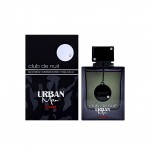 Armaf Club De Nuit Urban Man Elixir 105ml